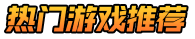 远景手游网